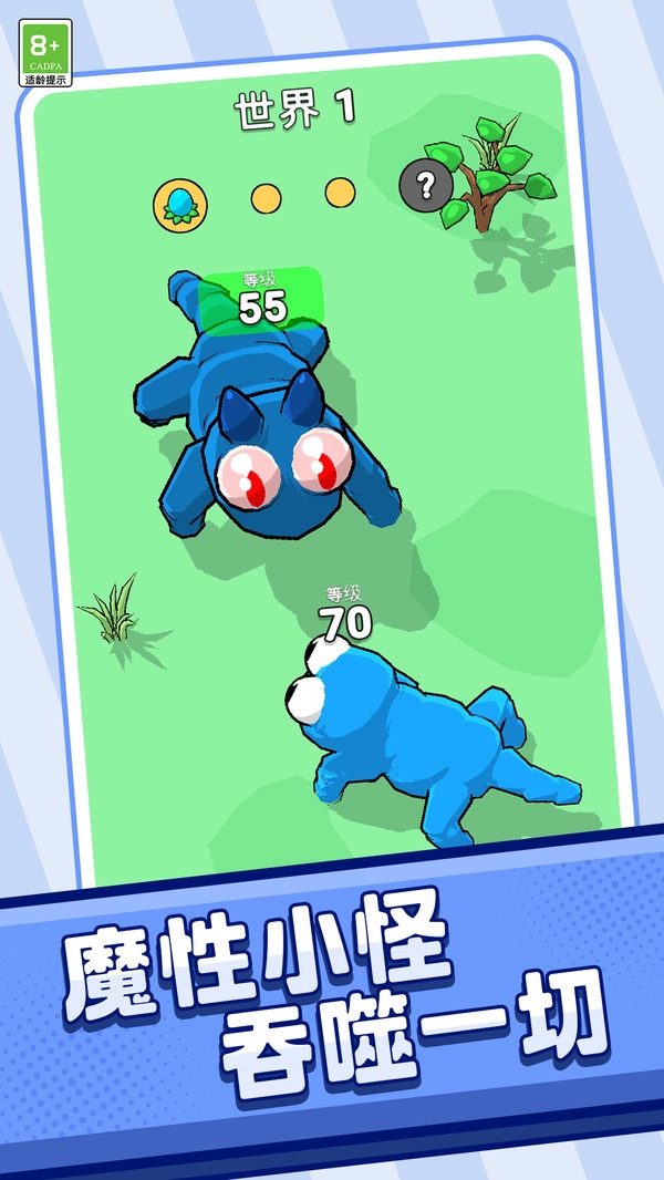 贪吃蛇大吞噬图4