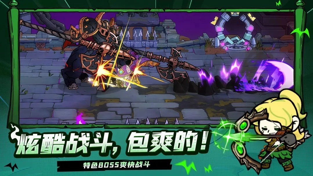 失落城堡2手机版(1)