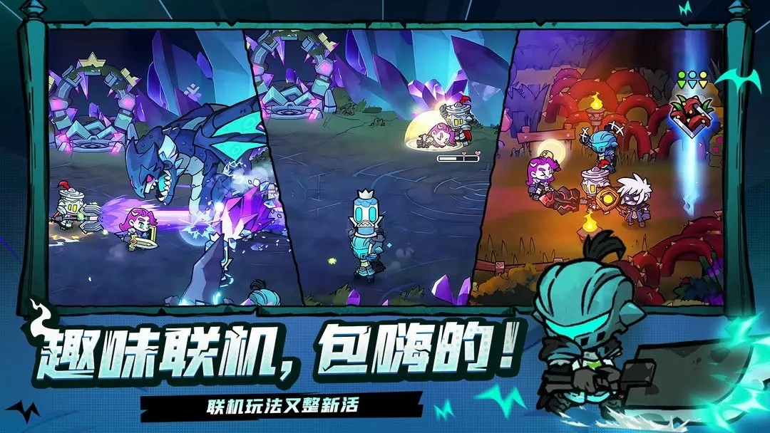 失落城堡2手机版(4)