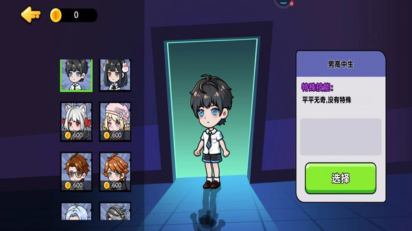 双人恐怖躲猫猫