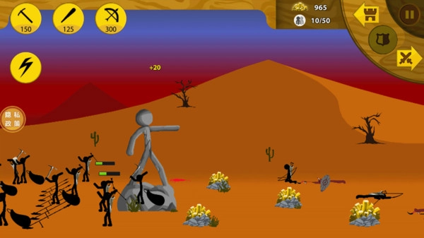 火柴人巅峰挑战(1)