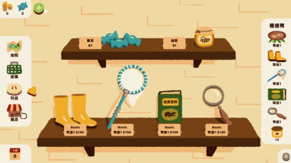 花园战争正版(3)