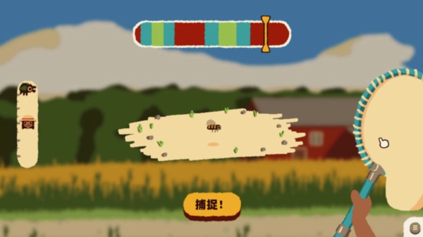 花园战争正版(2)