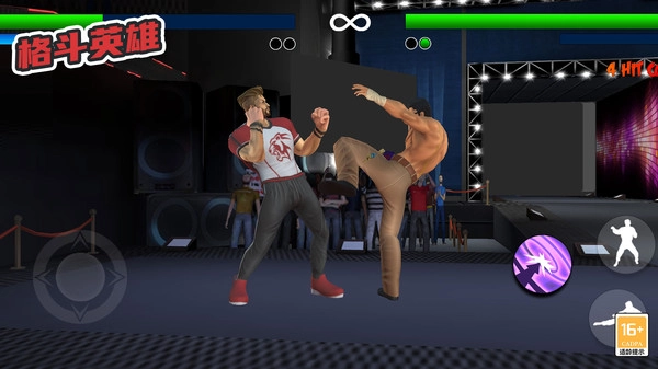 格斗英雄手机版4