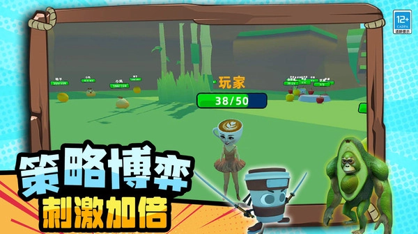 末日世界对战(3)