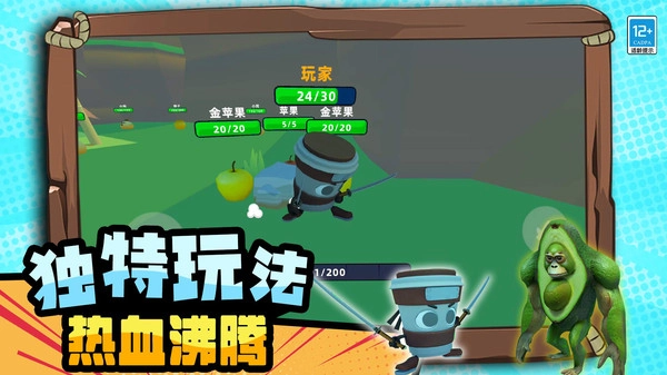 末日世界对战(1)