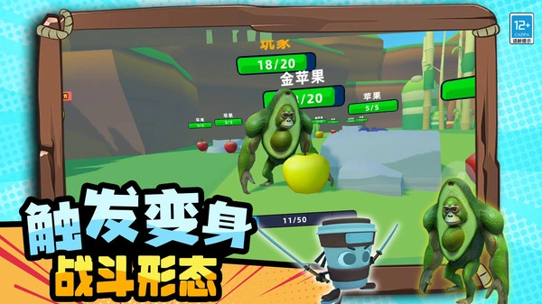 末日世界对战(5)