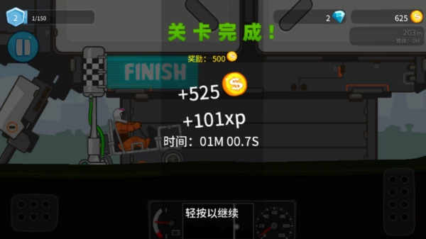 山地赛车游戏手机版