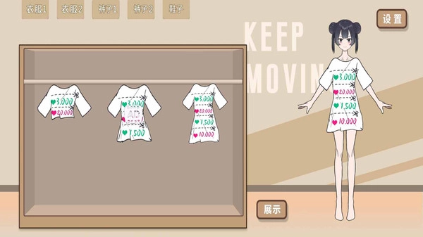 高中女生换装挑战手机版