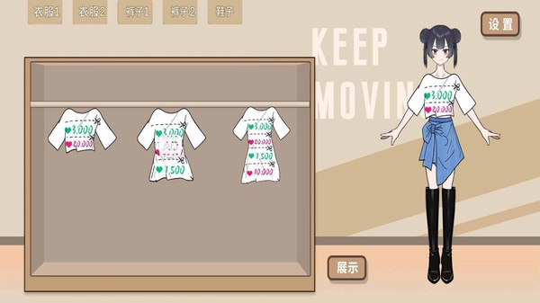 高中女生换装挑战手机版