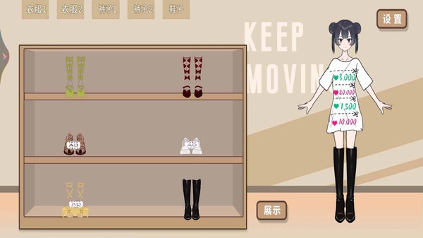 高中女生换装挑战手机版