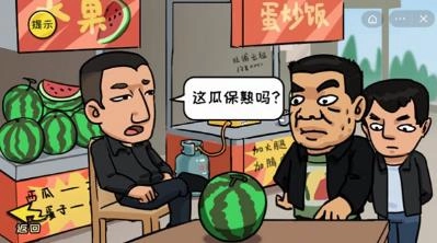 抖个大包袱免广告(2)