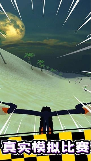 疯狂自行车(RidingExtreme3D)(2)