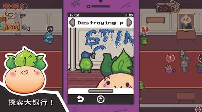 大头菜大闹银行(TurnipBoyRobsaBank)(1)