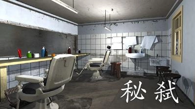 孙美琪疑案秘弑图1