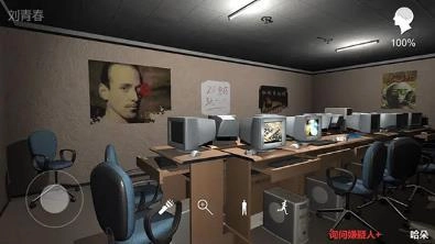 孙美琪疑案秘弑图3