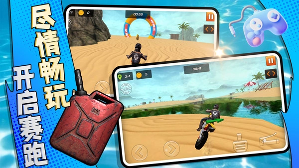 竞技摩托挑战图4