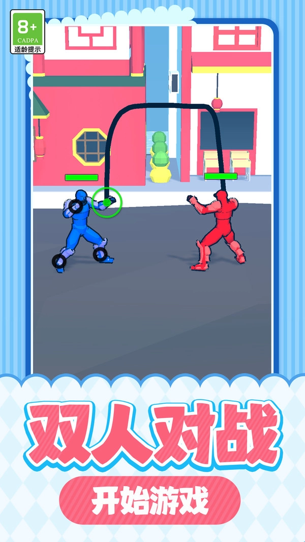 红蓝特工小人图4