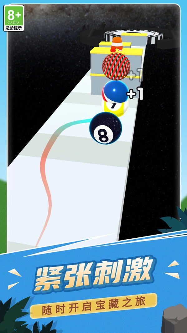 旋转球也疯狂(2)