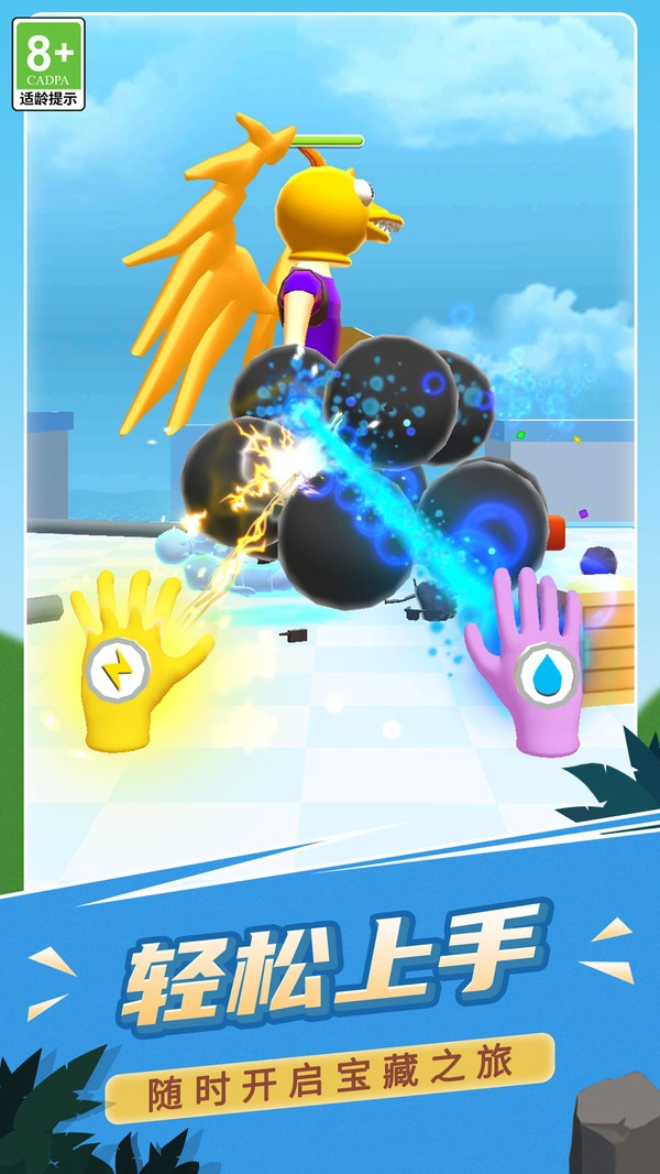 旋转球也疯狂(3)