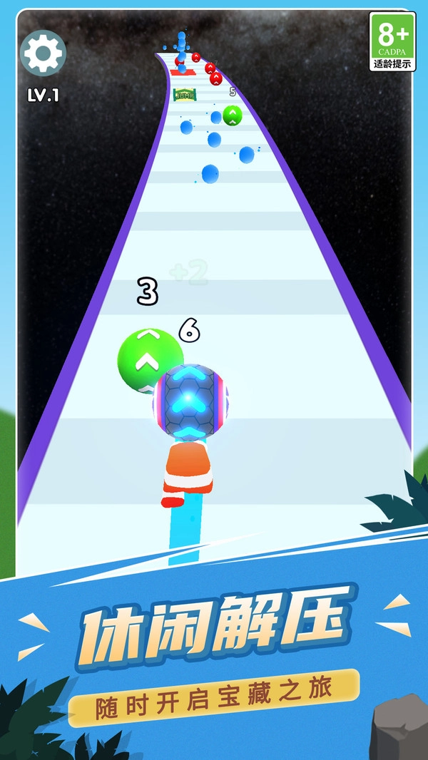 旋转球也疯狂(5)