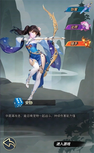 九州挂机修仙录(1)