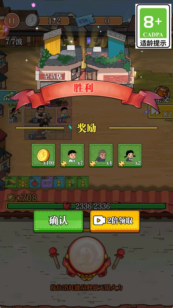 求求别再打啦(1)