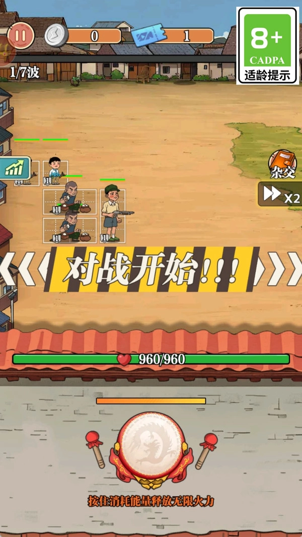 求求别再打啦(4)