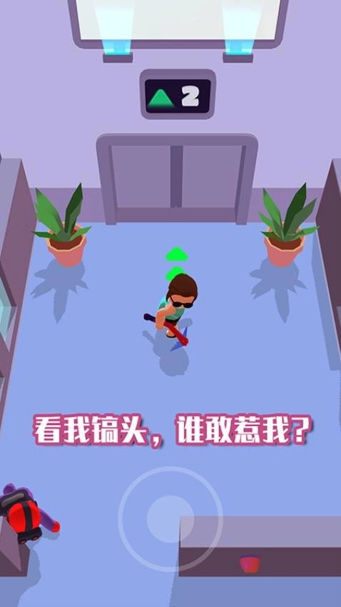 超級(jí)特工冒險(xiǎn)截圖0