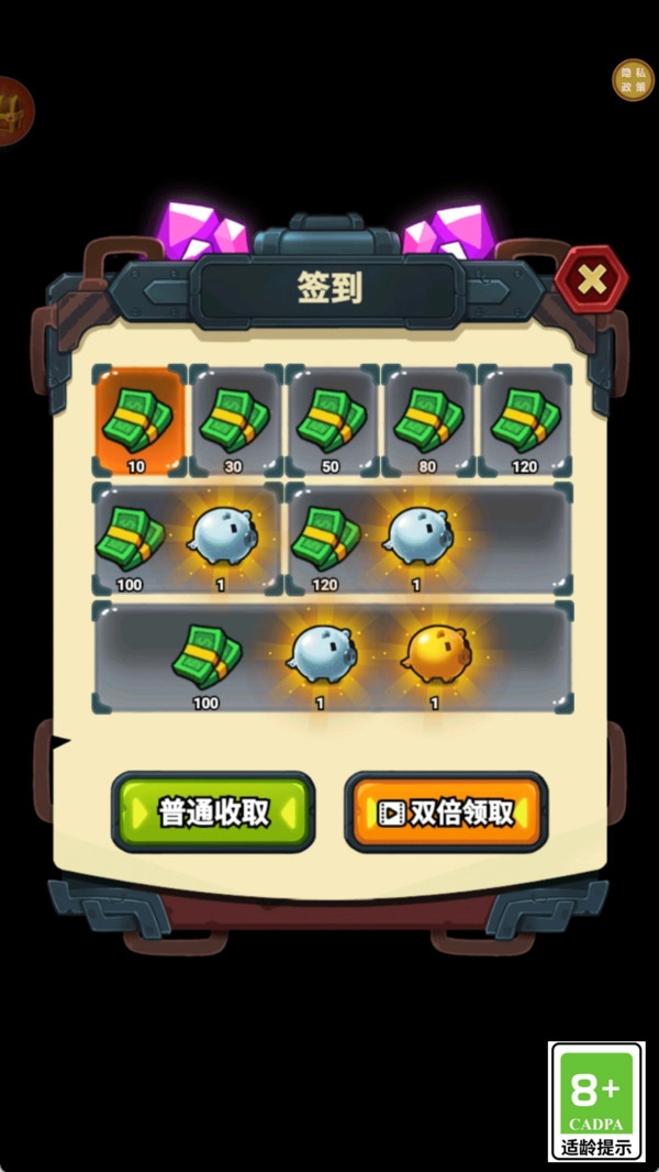 缤纷海岛大冒险图1