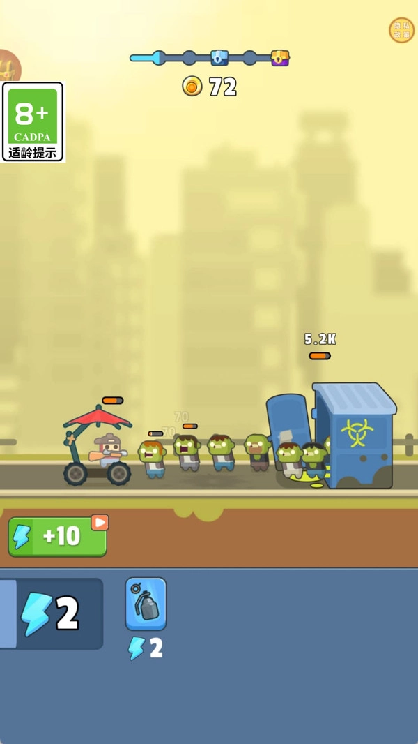 僵尸你別來截圖2