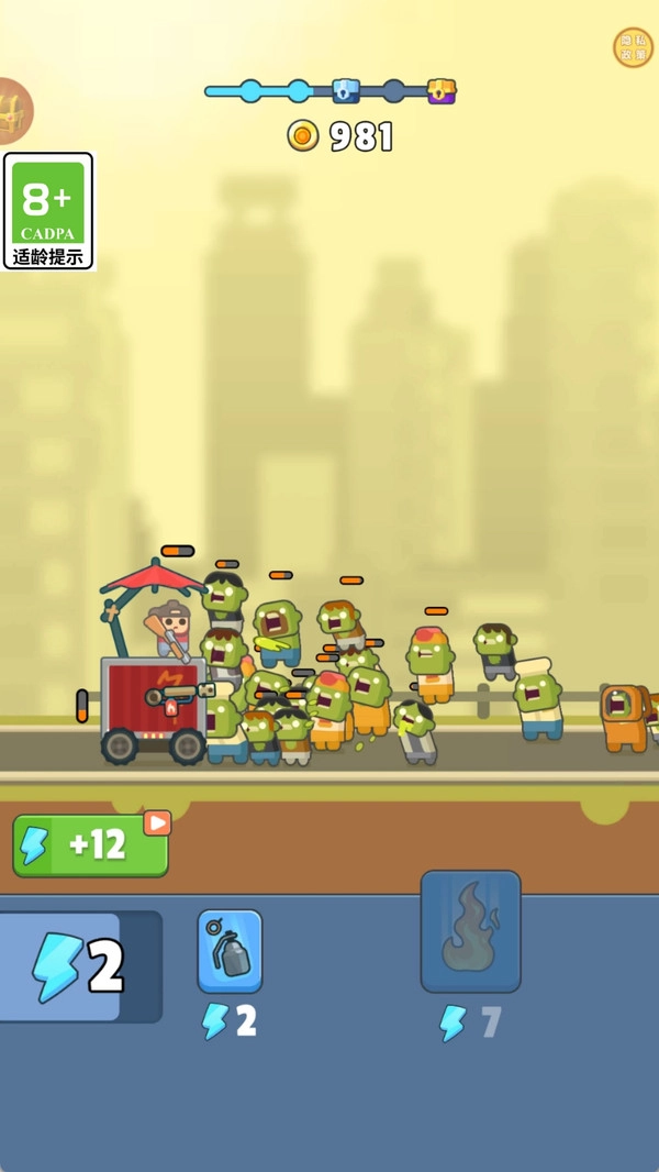 僵尸你別來截圖3