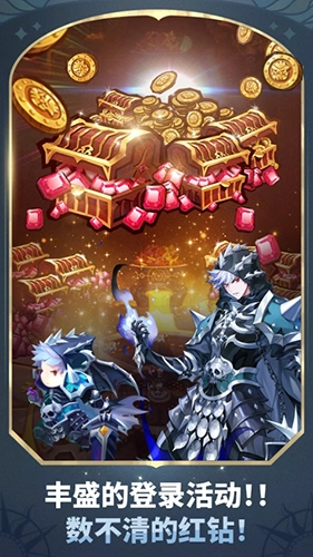 放置七骑士(SevenKnightsIdleAdventure)(4)