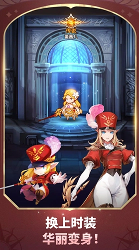 放置七骑士(SevenKnightsIdleAdventure)(5)