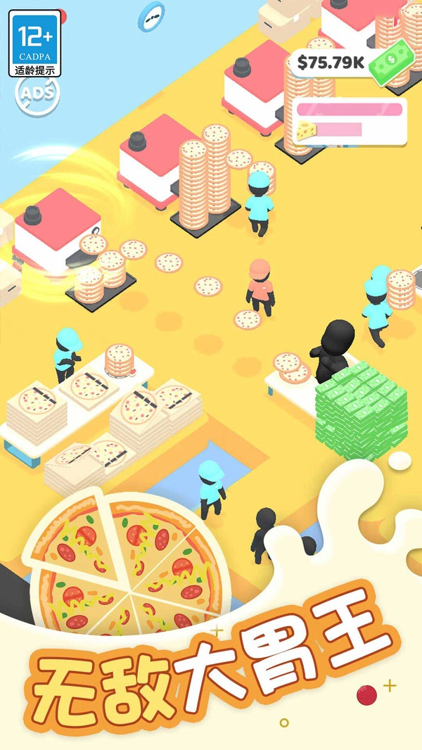 美味薯片制作图2