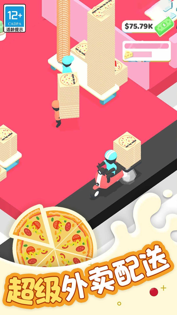 美味薯片制作图4