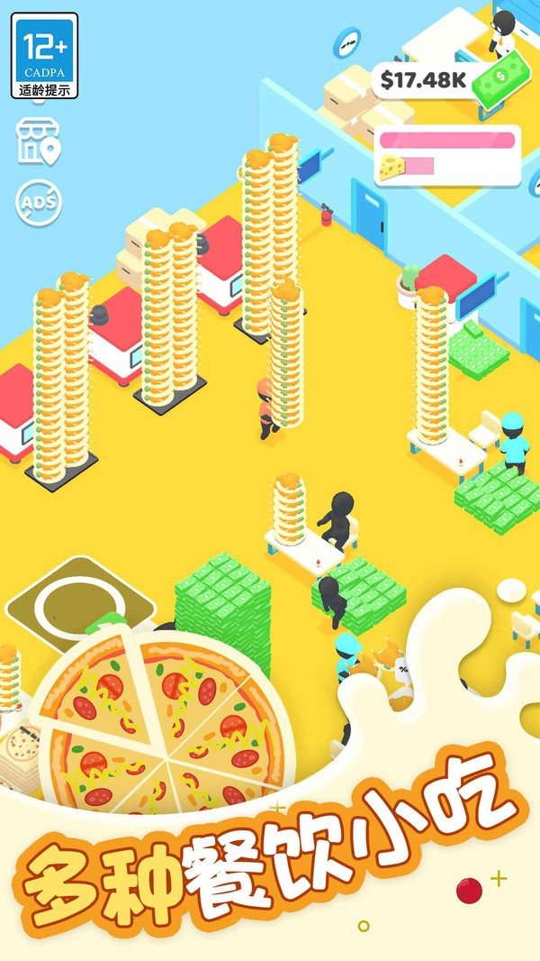 美味薯片制作图3