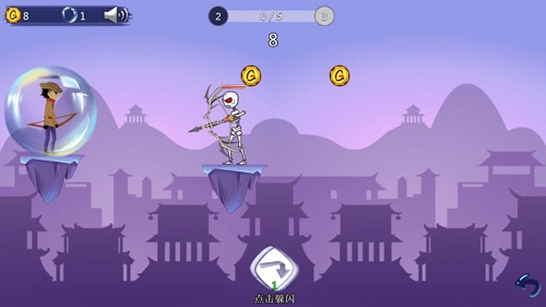 最強射擊手截圖1