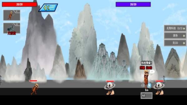 山海经逆袭战争图3