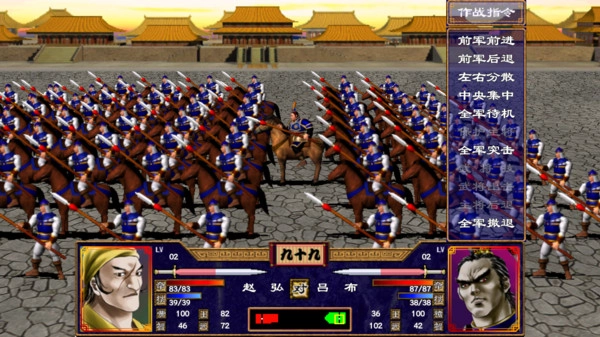 经典群英三国(1)