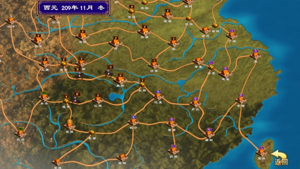 经典群英三国(5)