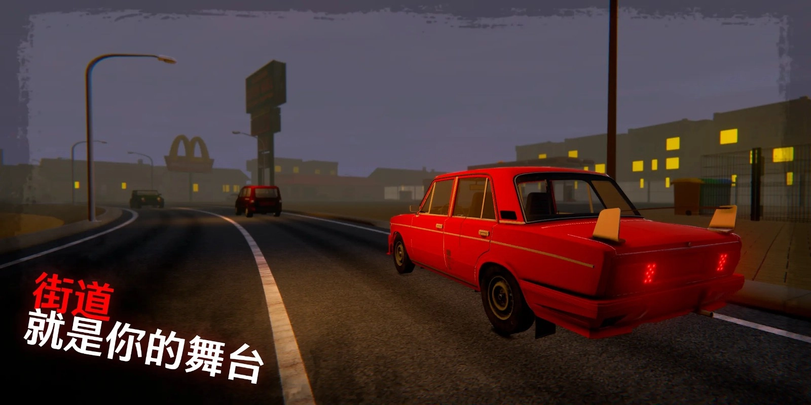 我最喜欢的汽车2图1