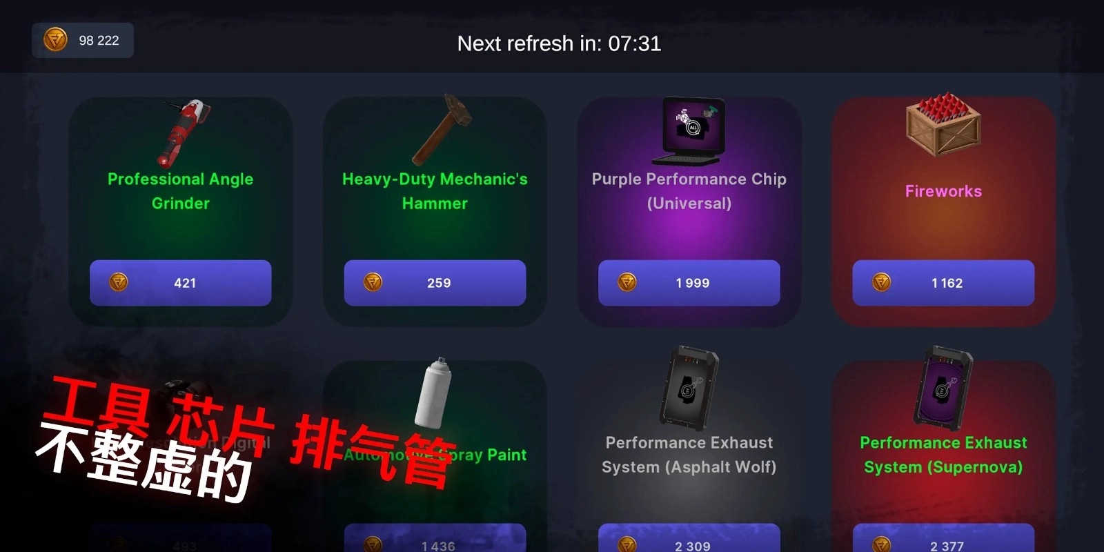 我最喜欢的汽车2图3