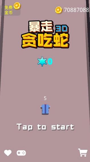 暴走贪吃方块蛇