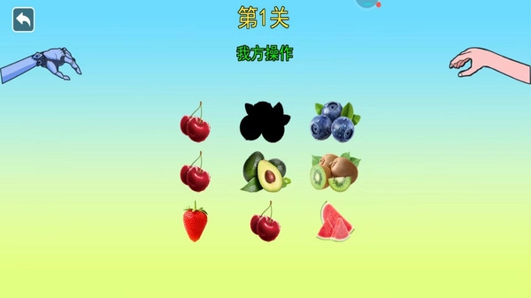 恐怖女巫的毒药图4