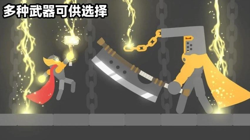 格斗小英雄无广告版图2