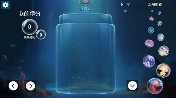 合成大水母(jellyfish)图1