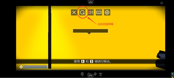 最后的战役之联合之城图3