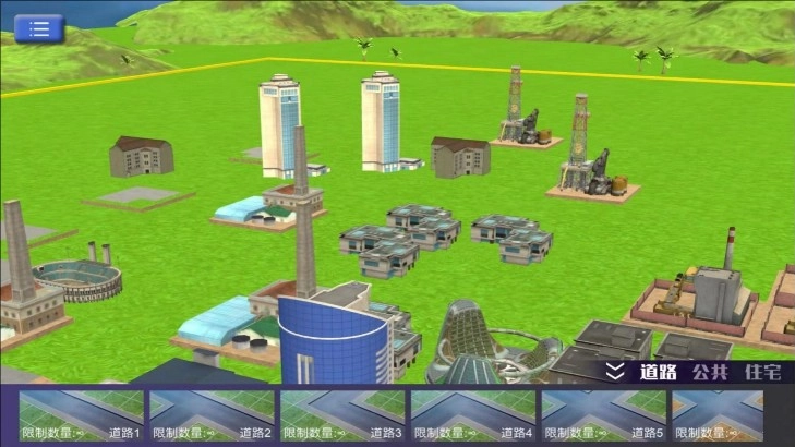 城市之心崛起之路截图0