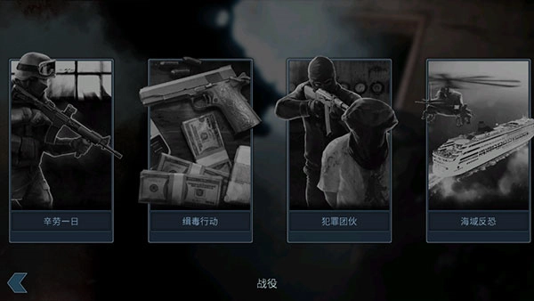 破门而入(DoorKickers)图4